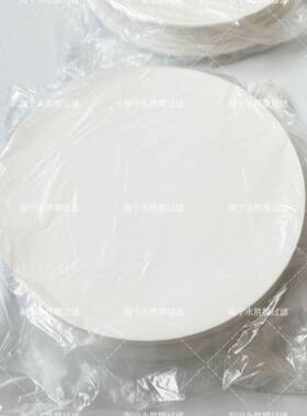 PP微孔滤膜聚丙烯有机系滤膜0.22μm0.45μm工业生产过滤膜300mm