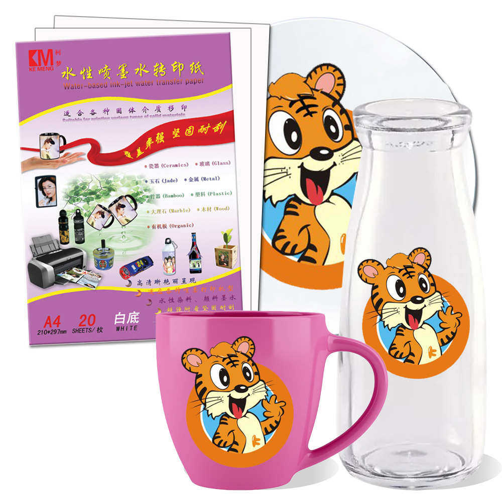 喷墨白底水转印纸深色物件普通墨水打印图文移印膜纸加工空白贴纸,淘宝优惠券,粉丝福利购,淘宝优惠卷