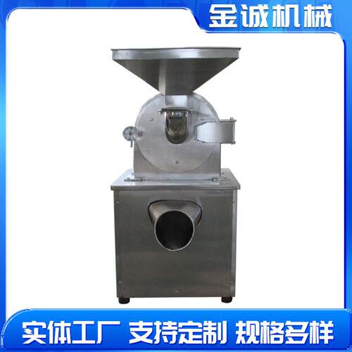 厂家供应B系列粉碎机锤式粉碎机齿式粉碎机杂粮 - 图2