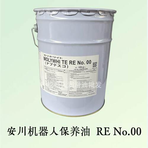 协同TMO150机器人润滑脂保养油脂 RE0 RE No.00机械臂 库卡ALR150 - 图0