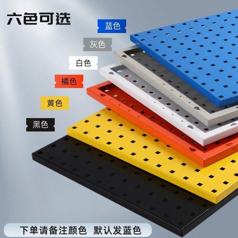 方孔金属洞洞板五金工具收纳挂板挂钩配件挂墙置物架展示工具货架,淘宝优惠券,粉丝福利购,淘宝优惠卷