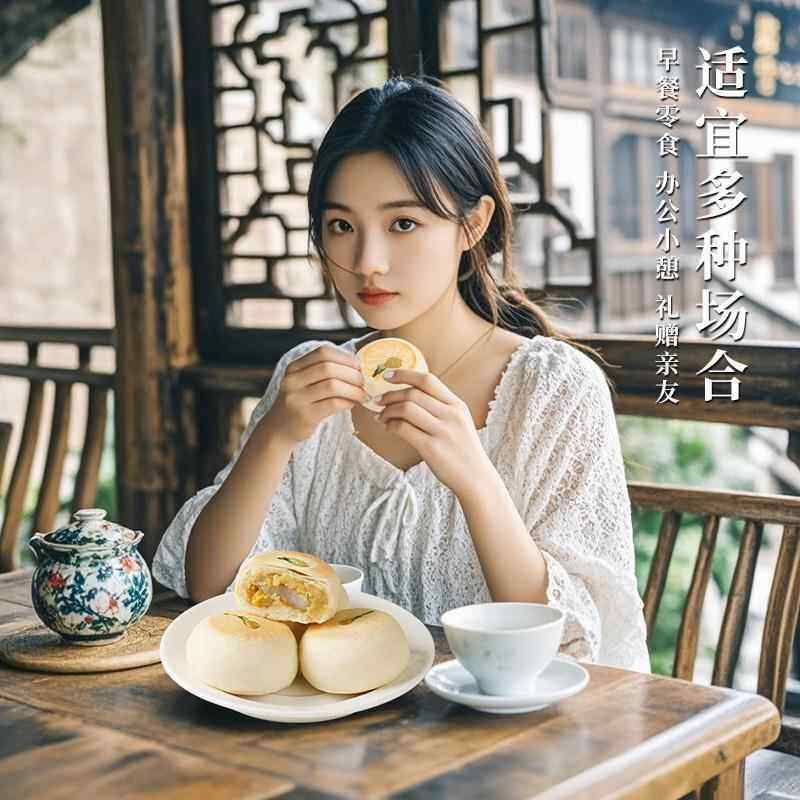 好一朵茉莉花南京糕点特产茉莉鲜花饼苏式特色月饼点心休闲 零食,淘宝优惠券,粉丝福利购,淘宝优惠卷