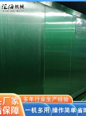海粽子速冻机设 全动参速冻机 备隧道式速冻机设自129备 厂家供应