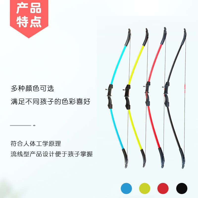 儿童弓箭玩具亲子套装入门吸盘安全箭头专业射击反曲弓运动3-16岁 - 图0