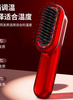 无线直发梳红光养发梳防密脱健发梳经络头部按摩仪电动按摩梳