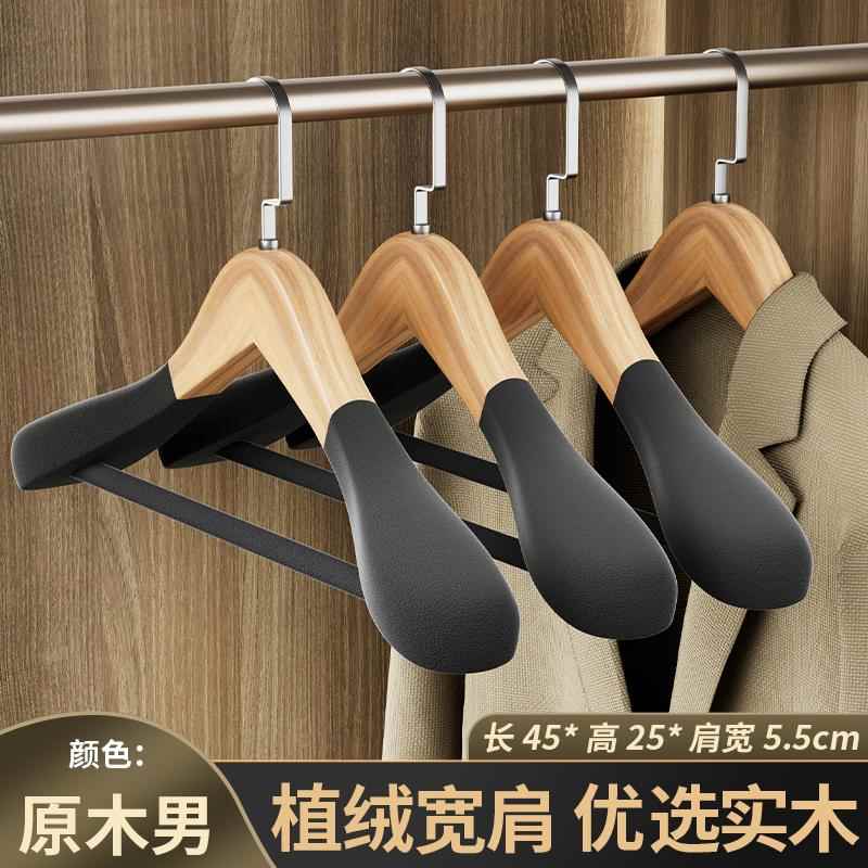 高档植绒实衣架木家用挂衣木衣质木头衣撑架衣柜木衣架挂衣服挂架 - 图2