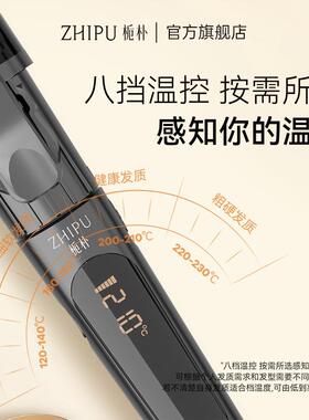 栀朴可旋转卷发棒专业电卷棒理发店用影楼造型卷发工具恒温卷发器