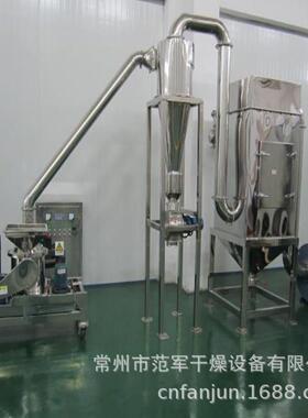 CWFJ-15型超微粉碎机 葛根粉粉碎机 粉粉碎机组