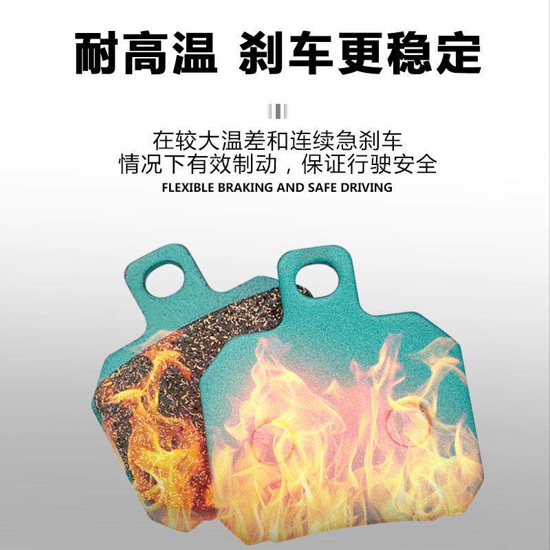 摩途达小螃蟹超大飞机声大辐射大鲍鱼小辐射金属陶瓷刹车片刹车皮,淘宝优惠券,粉丝福利购,淘宝优惠卷