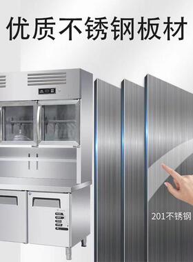 冷藏保鲜冷冻一体展示柜商用操作台冰箱操作台冰柜厨房子母保鲜柜