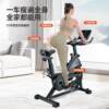 Yakang|Intelligent magnetically controlled spinning bicycle home indoor exercise bike sports bicycle rehabilitation training bicycle