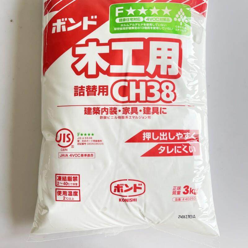 日本原装小西木工胶CH38白乳胶实木拼版胶环保胶水专用白乳胶建筑,淘宝优惠券,粉丝福利购,淘宝优惠卷
