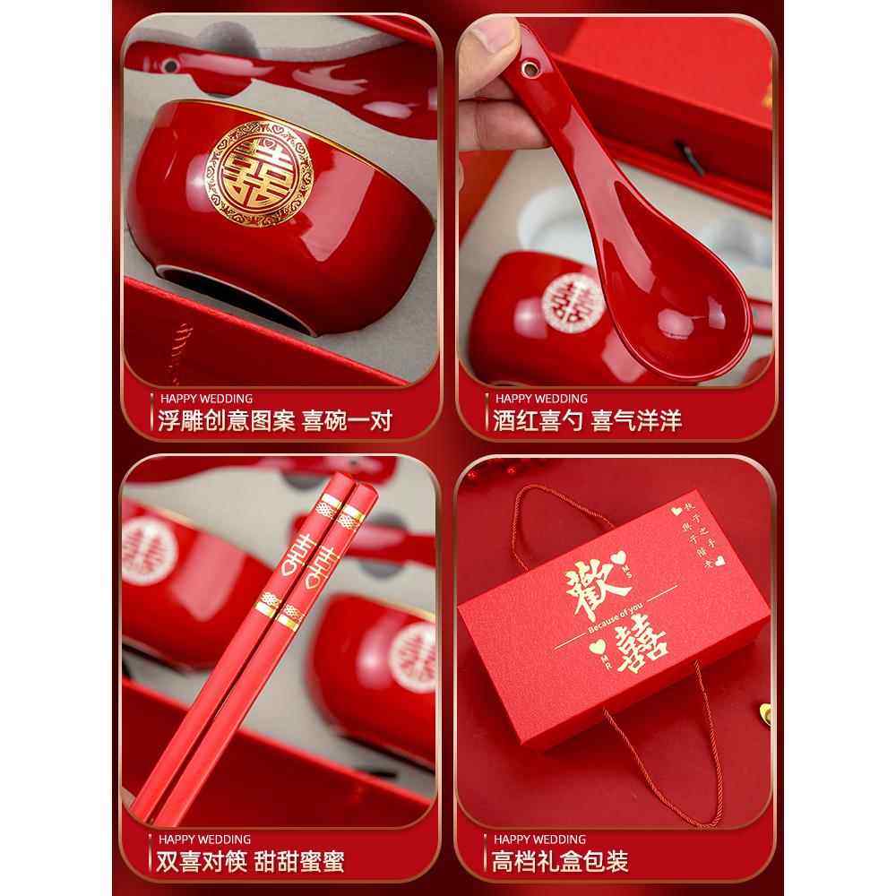 结婚手提礼盒装喜碗新娘家陪嫁用品套装婚礼酒红色陶瓷碗筷勺一对,淘宝优惠券,粉丝福利购,淘宝优惠卷