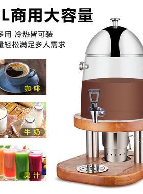 果汁鼎透明商用咖啡鼎不锈钢果汁桶电热保温豆浆牛奶桶自助饮料机