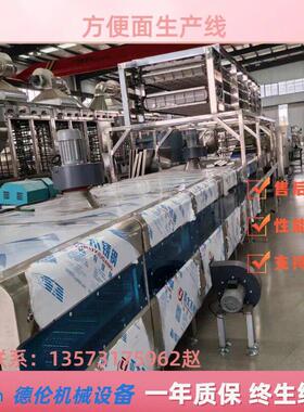 大中小型方便面生产线 厂家供应 定制各型号方便面加工流水线
