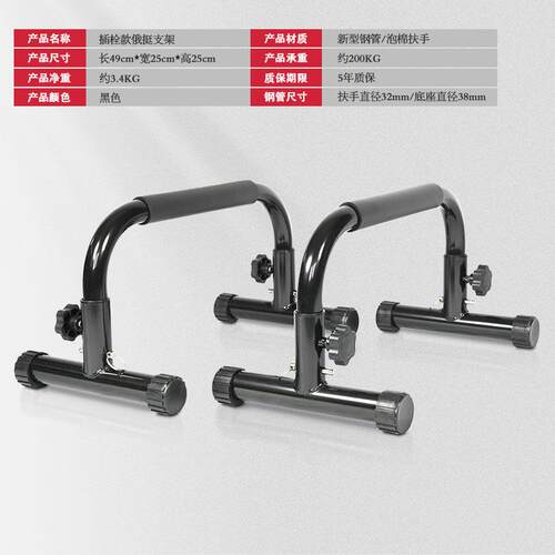 高档家俄挺支身架材男俄式挺倒立神器囚徒用健身器工字型伏地挺身 - 图2