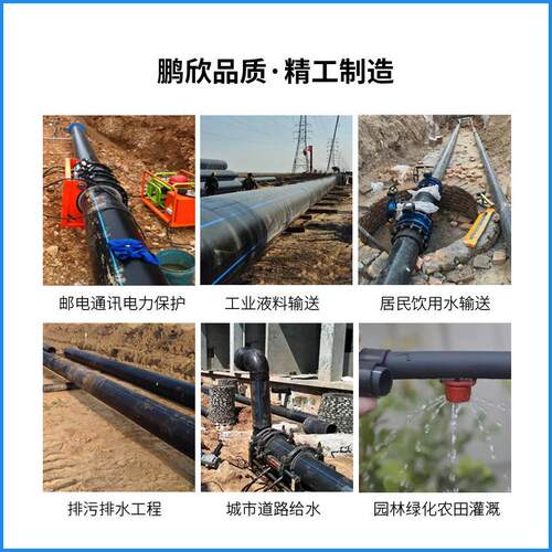 江西赣州PE给水管口径20-600工程排水PE管道农田灌溉HDPE塑料管 - 图1