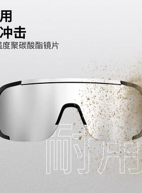 儿童骑行眼镜防风护目镜男童户外防晒太阳眼镜女童遮阳镜登山太阳