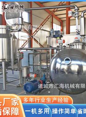 全自动真空油炸机设备 杏鲍菇脆低温真空油炸机 山药片油炸机设备