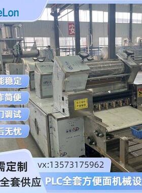 厂家供应全自动方便面生产线设备 方形方便面生产加工流水线 出口