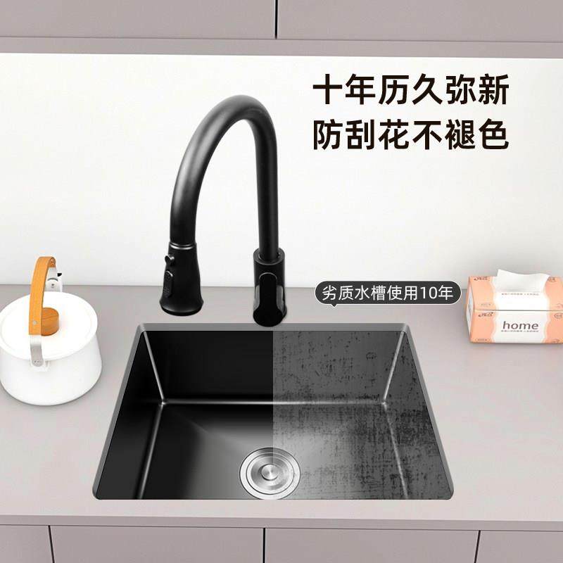 水吧台水槽不锈钢茶室咖啡吧台迷你小号茶水间带洗杯器阳台单水槽,淘宝优惠券,粉丝福利购,淘宝优惠卷