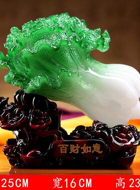 高档创意中式礼招财白菜小摆件客厅玄关饰电视柜酒柜开业送办室装
