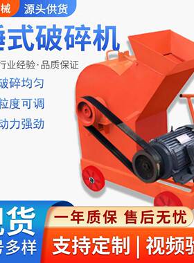 移动锤式破碎机柴油制砂机锤破机工地混凝土石块建筑垃圾粉碎机