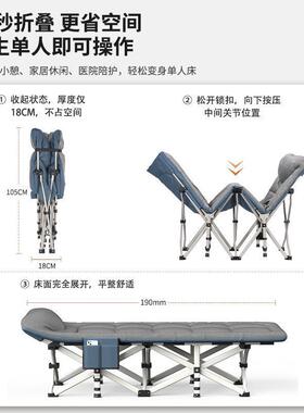 折叠床单人办公室午休躺椅行家用便携午睡外贸供应链一件