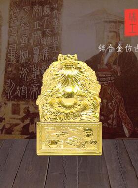 厂家镀金龙玺玉玺纪念工艺摆件会销礼品龙头印章龙纹摆件金箔