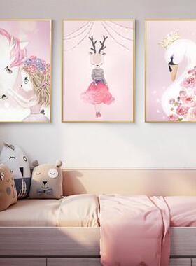 儿童房装饰画卧室床头卡通女孩房间挂画孩子粉红色少女公主房壁画
