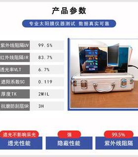 黑色银光单透隔热膜窗户玻璃贴膜防爆防晒防紫外线太阳膜膜防偷窥