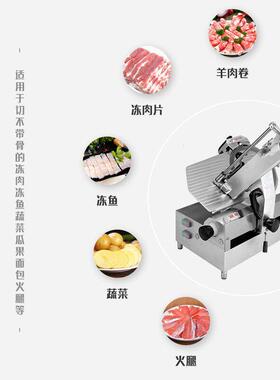 顺菱SL300B 全自动商用切片机切肉机 涮羊肉刨肉机刨片机肥牛机