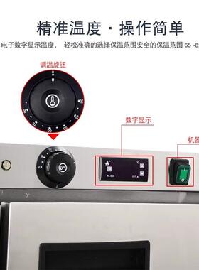 宴会柜保温车点心用耀航餐车商月子中心动送餐厅可移保温推车