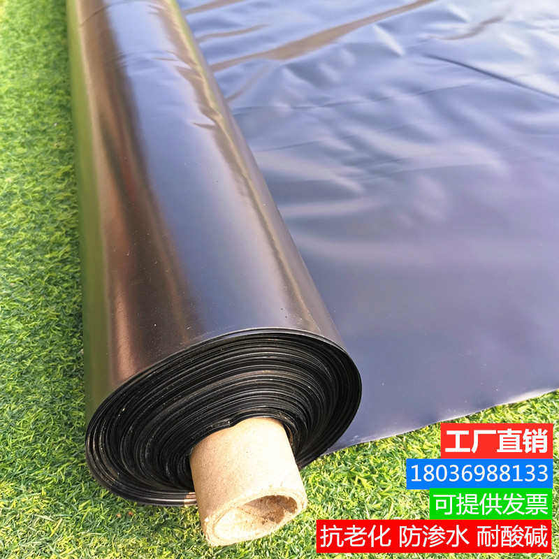 防渗膜鱼塘专用膜养殖防水土工膜藕池鱼池专用薄膜黑塑料膜蓄水膜,淘宝优惠券,粉丝福利购,淘宝优惠卷