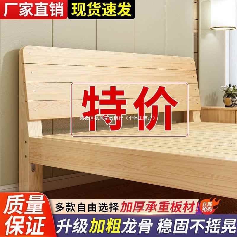 实木床AL892862现代简约.双人米床.米经济出租房床型.架单人木板 - 图0