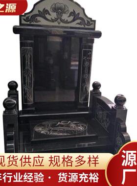中国黑墓碑花岗岩公墓墓碑石中式组合墓碑公墓石材石雕墓碑厂家