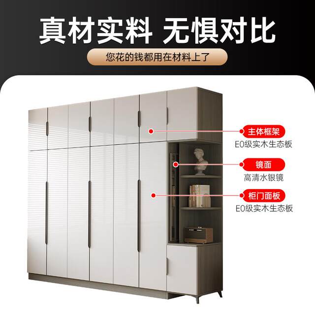 Cream style solid wood storage cabinet wardrobe home bedroom small apartment modern simple cabinet whole house furniture combination
