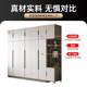 Cream style solid wood storage cabinet wardrobe home bedroom small apartment modern simple cabinet whole house furniture combination