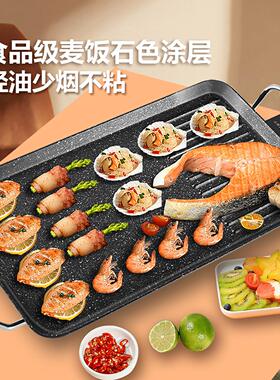 扬子韩式家用室内电烤盘烧烤炉无烟烤肉盘不粘锅铁板烧煎肉烧烤盘