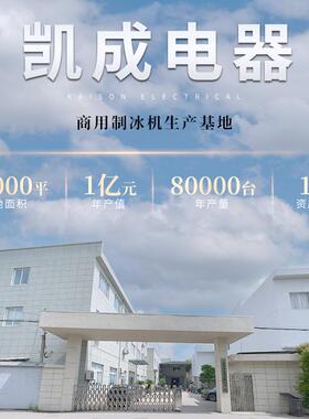 跨境一体式大容量30公斤方冰机 超市商用全自动多功能制冰机