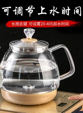 全自动底部上水壶电热烧水壶玻璃抽水泡茶专用嵌入式茶盘套装家用