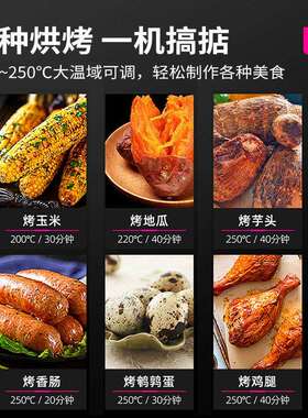 乐创烤地瓜机烤红薯机商用电热定时烤箱玉米土豆烤炉创业摆摊设备