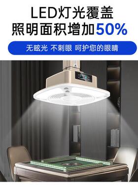 棋牌室空气净化吸烟灯外排式商务净化麻将灯室内酒楼茶馆排烟神器