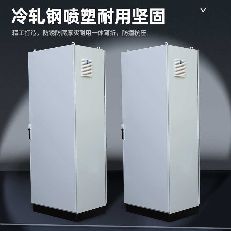 仿威图5折柜户外防水防盗电不锈钢配电柜PLC电气控制柜工控柜,淘宝优惠券,粉丝福利购,淘宝优惠卷