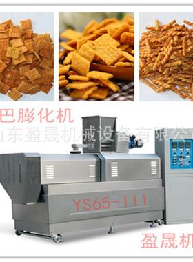 油炸锅巴膨化机面粉膨化机大型休闲油炸食品生产线大型锅巴膨化机