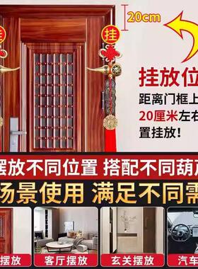 五帝钱门对门真品挂件纯铜葫芦化解入户门卧室铜钱古币吉祥中国结