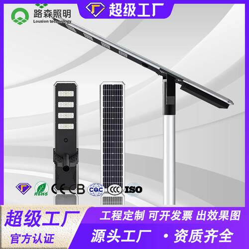 一体化路灯感应led模组新农村工程款高亮跨境一体 - 图3