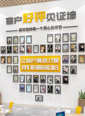 家长墙面装饰英语口才程式设计培训机构照片风采展示早教环创布置