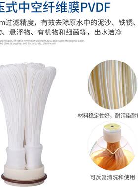 全屋中央净水器家用自来水农村地下水井水过滤器PVDF超滤机除病毒