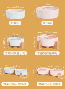 木架宠物双碗一体木架陶瓷猫碗带木架水碗加碗架子护颈宠物架